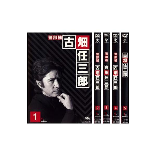 警部補 古畑任三郎 全5枚 1、2、3、4、5 レンタル落ち 全巻