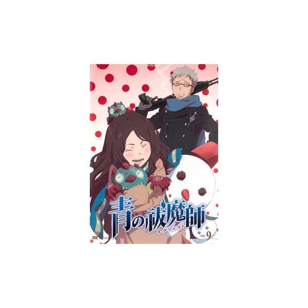 5000円以上送料無料の対象商品です。 爆買【バーゲン】(監督) 岡村天斎 (出演) 岡本信彦(奥村燐)、福山潤(奥村雪男)、花澤香菜(杜山しえみ)、中井和哉(勝呂竜士)、遊佐浩二(志摩廉造)、梶裕貴(三輪子猫丸)、喜多村英梨(神木出雲)、...