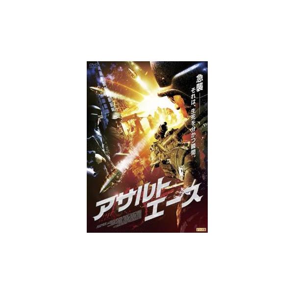 5000円以上送料無料の対象商品です。 爆買【バーゲン】(監督) グザヴィエ・ルイズ (出演) ローラン・リュカ、カルロス・レアル、クロエ・クルー、デルフィーヌ・シャネアック、アンドレ・オウマンスキー、バルテレミー・グロスマン (ジャンル)...