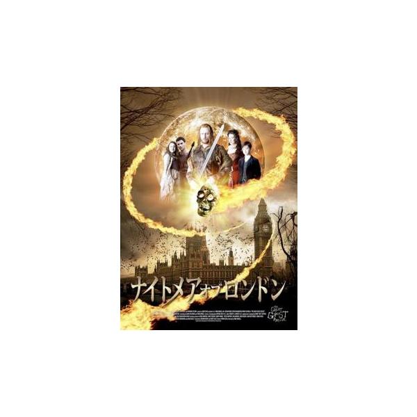 5000円以上送料無料の対象商品です。 爆買(監督) ヤン・サミュエル (出演) トビー・ホール、ケヴィン・マクキッド、スティーヴン・マッキントッシュ、エマ・フィールディング、ジョージア・グルーム、アンソニー・ヘッド (ジャンル) 洋画 フ...