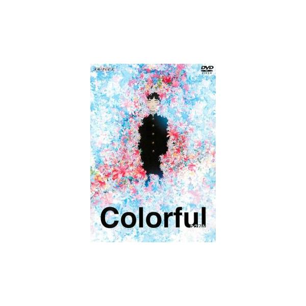 5000円以上送料無料の対象商品です。 爆買【バーゲン】(監督) 原恵一 (出演) 冨澤風斗(小林真)、宮崎あおい(佐野唱子)、南明奈(桑原ひろか)、まいける(プラプラ)、入江甚儀(早乙女)、藤原啓治(沢田先生)、中尾明慶(小林満)、麻生久...