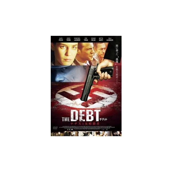 5000円以上送料無料の対象商品です。 爆買(監督) アサフ・バーンスタイン (出演) ギラ・アルマゴール(ラヘル)、ネタ・ガーティ(ラヘル（1964年）)、イエズケル・ラザロフ(エフド（1964年）)、アレクサンダー・ペレグ(ズヴィ)、エ...