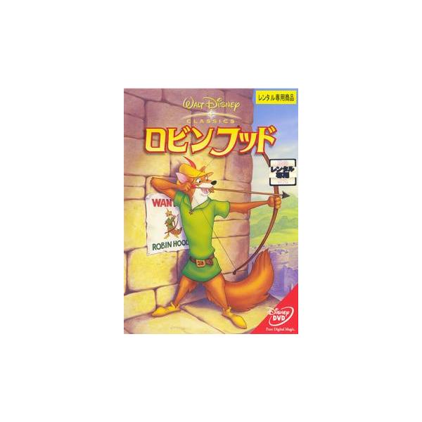 5000円以上送料無料の対象商品です。 爆買(監督) ウォルフガング・ライザーマン (出演) ロジャー・ミラー、ピーター・ユスティノフ、テリー＝トーマス、ブライアン・ベッドフォード、モニカ・エヴァンス、フィル・ハリス、アンディ・ディヴァイン...