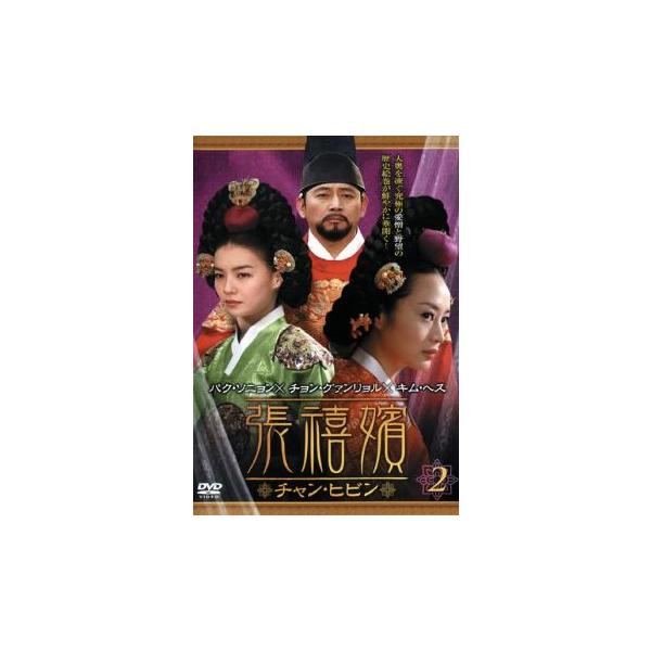 5000円以上送料無料の対象商品です。 爆買【バーゲン】(監督) イ・ヨングク (出演) キム・ヘス、チョン・グァンリョル、パク・ソニョン、キム・ヨンエ、ソン・イルグク、パク・イェジン (ジャンル) 洋画 アジア 海外ＴＶ 韓国ドラマ 史劇...