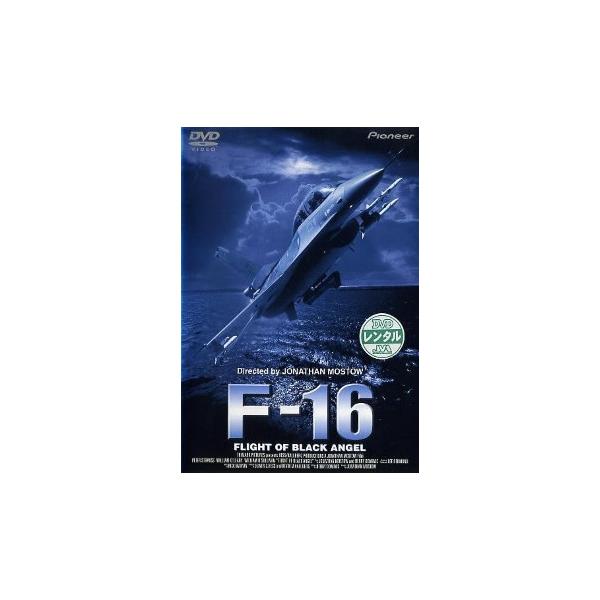 5000円以上送料無料の対象商品です。 爆買【バーゲン】(監督) ジョナサン・モストウ (出演) ピーター・ストラウス(マシュー大佐)、ウィリアム・オリアリー(エディー大尉)、ジェームズ・オサリヴァン、Ｋ・カラン、ミシェル・ポーク、マイケル...