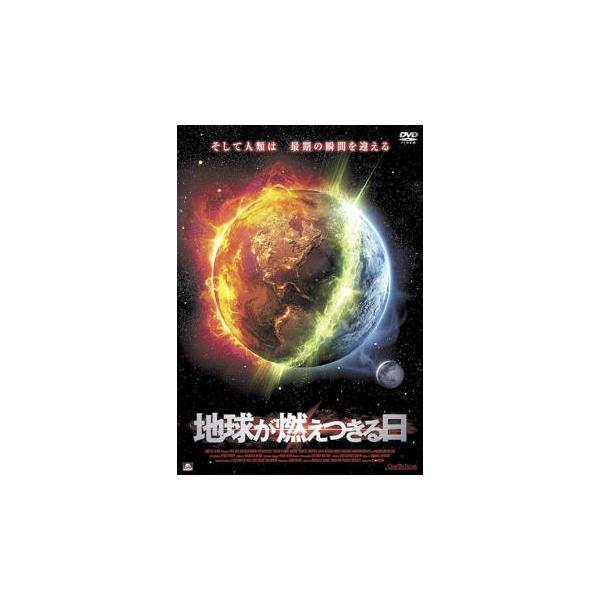 5000円以上送料無料の対象商品です。 爆買【バーゲン】(監督) Ｗ・Ｄ・ホーガン (出演) ロバート・ネッパー、ジュリア・ベンソン、ブルース・デイヴィソン、キャメロン・ブライト、ローク・クリッチロウ、ハムザ・アダム、ヒロ・カナガワ、マイケ...