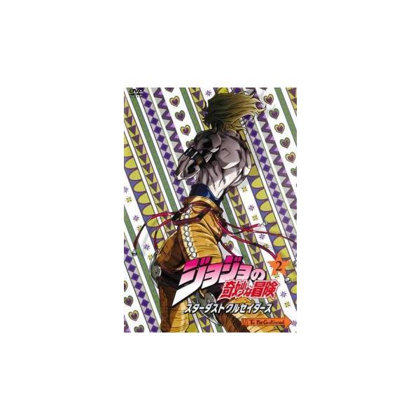 ジョジョの奇妙な冒険 スターダストクルセイダース 第2巻 レンタル落ち 中古 Dvd Dejapan Bid And Buy Japan With 0 Commission