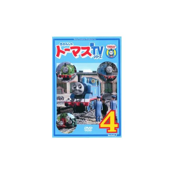 きかんしゃトーマス 新tvシリーズ 第9シリーズ 4 レンタル落ち 中古 Dvd Y 140 お宝イータウン 通販 Yahoo ショッピング