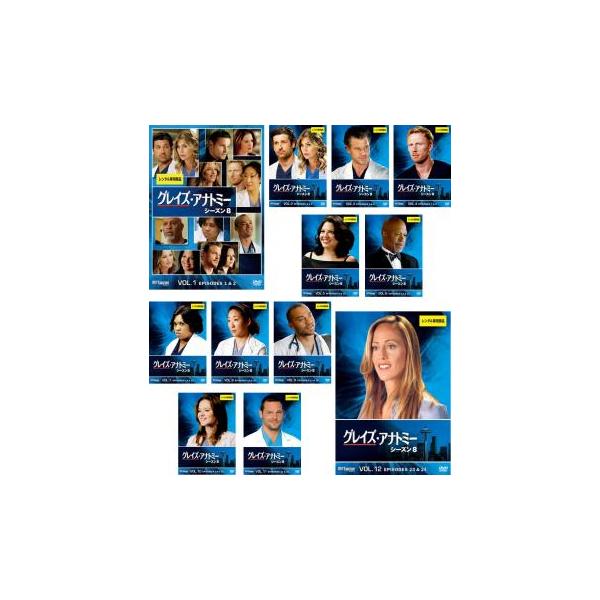 「グレイズアナトミー シーズン1 〜16」DVD全180巻セット グレイズアナトミー シーズン1 〜16」DVD全180巻セット グレイズ