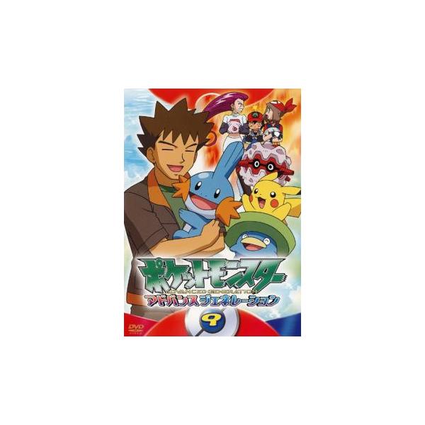 劇場版　ポケットモンスター　DVD 9作品セット ポケモン - ☆9本セット☆ ポケモン 劇場版 DVDの通販 by Ri.'s