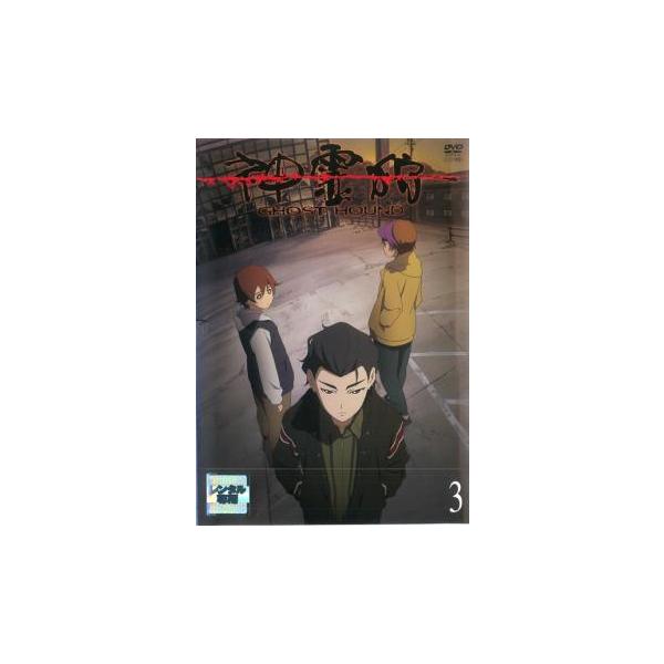 5000円以上送料無料の対象商品です。 爆買【タイムセール】(監督) 中村隆太郎 (出演) 小野賢章(小森太郎)、保志総一朗(大神信)、福山潤(中嶋匡幸)、矢島晶子(駒玖珠都)、立木文彦(古森良弥) (ジャンル) アニメ ＴＶアニメ ファン...