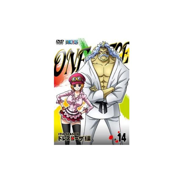 One Piece ワンピース 17thシーズン ドレスローザ編 14 第681話 第684話 レンタル落ち 中古 Dvd Y お宝イータウン 通販 Yahoo ショッピング