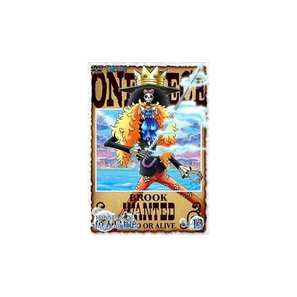 One Piece ワンピース 15thシーズン 魚人島編 R 13 第566話 第569話 レンタル落ち 中古 Dvd Y お宝イータウン 通販 Yahoo ショッピング