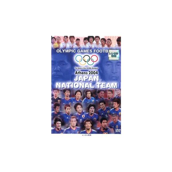5000円以上送料無料の対象商品です。 爆買 (出演) 男子日本代表 ２００４年、なでしこジャパン ２００４年 (ジャンル) スポーツ サッカー その他 (入荷日) 2024-06-25、 y0098959-189