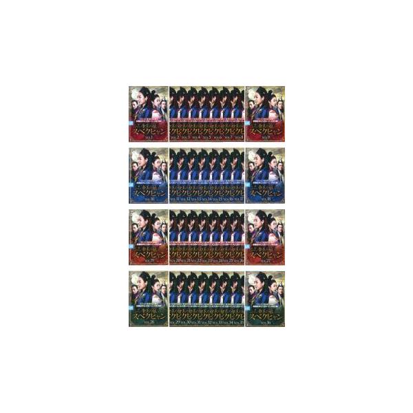帝王の娘 スベクヒャン 全36枚 第1話〜最終話【字幕】 レンタル落ち