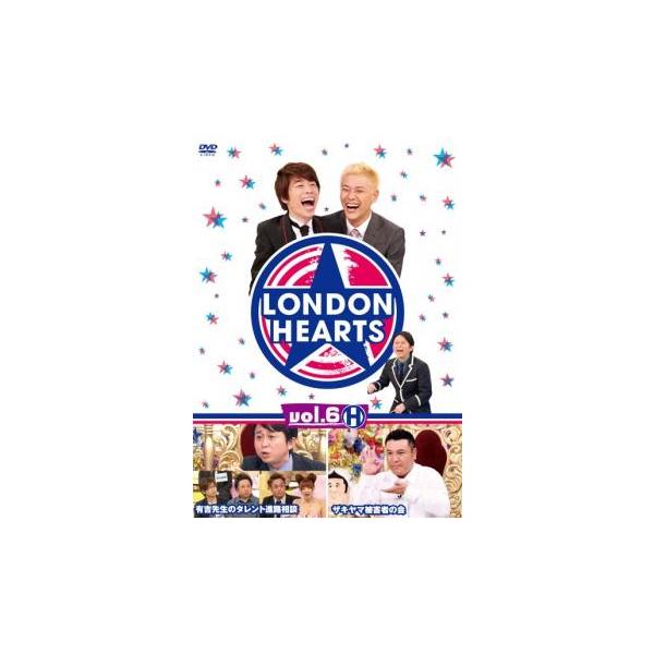 ロンドンハーツ 6H レンタル落ち 中古 DVD