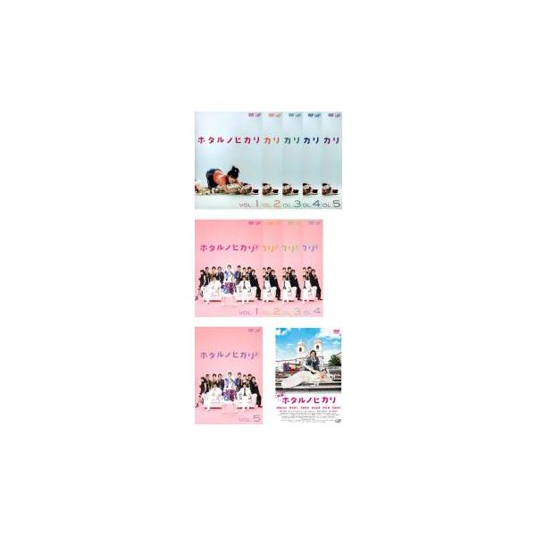 ホタルノヒカリ 全11枚 シーズン 1、2 + 映画 レンタル落ち 全巻セット