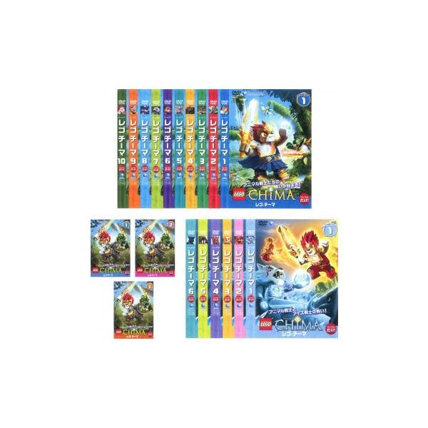 【ご奉仕価格】bs::レゴ チーマ アニマル戦士 全19枚 シーズン1、2、3 レンタル落ち 全巻セット 中古 DVD ケース無::