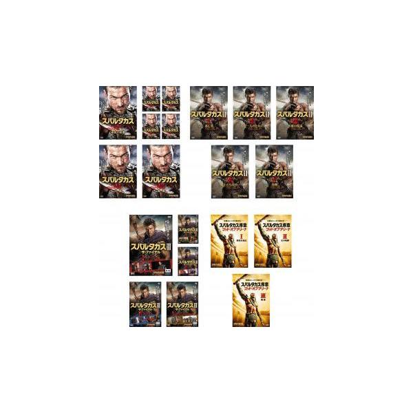 スパルタカス 全枚 シーズン 1 2 3 序章 レンタル落ち 全巻セット 中古 Dvd 海外ドラマ ケース無 Buyee 日本代购平台 产品购物网站大全 Buyee一站式代购 Bot Online