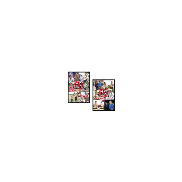 ごぶごぶ 浜田雅功セレクション 6、東野幸治セレクション 6 全2枚  レンタル落ち セット 中古 DVD ケース無:: 「売り尽くし」