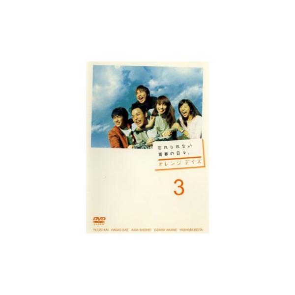 5000円以上送料無料の対象商品です。 爆買【バーゲン】 (出演) 妻夫木聡(結城櫂)、柴咲コウ(萩尾沙絵)、成宮寛貴(相田翔平)、白石美帆(小沢茜)、瑛太(矢嶋啓太) (ジャンル) 邦画 ＴＶドラマ 青春 友情 恋愛 (入荷日) 2024...