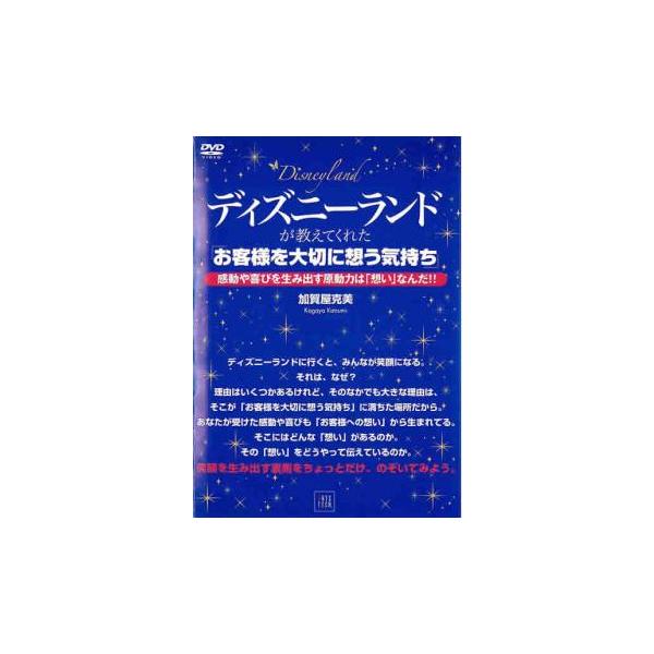 5000円以上送料無料の対象商品です。 爆買【タイムセール】 (出演) 加賀屋克美 (ジャンル) 趣味、実用 ビジネス、教養 その他 (入荷日) 2023-04-10、 y0120227-158