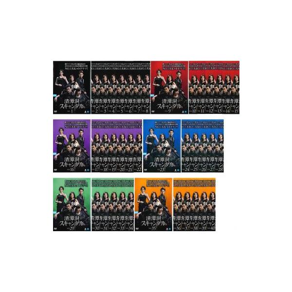 清潭洞 チョンダムドン スキャンダル 全40枚 第1話〜第119話 最終