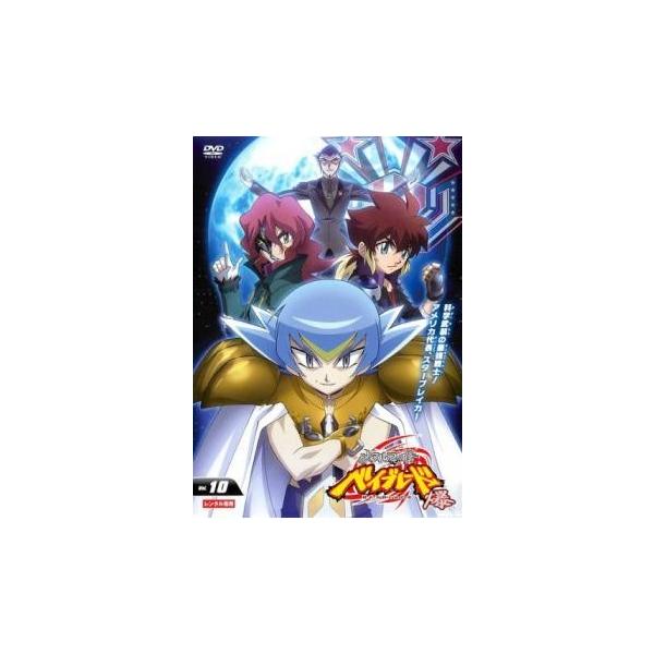 メタルファイト ベイブレード 爆 10 第話 第91話 レンタル落ち 中古 Dvd ケース無 Buyee Servicio De Proxy Japones Buyee Compra En Japon