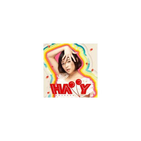 HAPPY HAPPY盤 レンタル落ち 中古 CD ケース無:: 【ご奉仕価格】