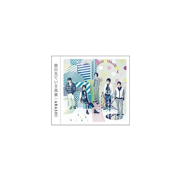 5000円以上送料無料の対象商品です。 爆買 (出演) 嵐 (ジャンル) CD、音楽 邦楽 ロック・ポップス アイドル (入荷日) 2025-06-20、 y0127396-199