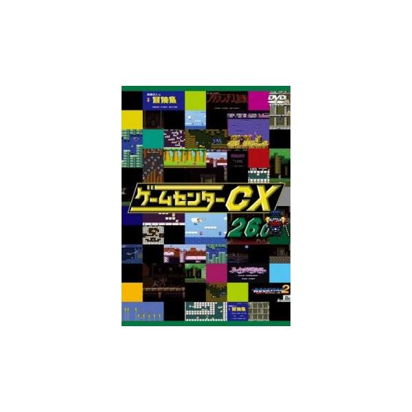 ゲームセンターCX 26.0 レンタル落ち 中古 DVD