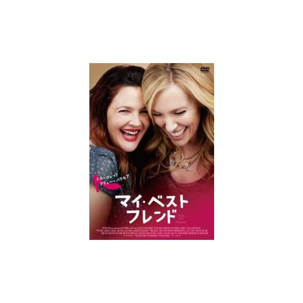 5000円以上送料無料の対象商品です。 爆買【バーゲン】(監督) キャサリン・ハードウィック (出演) トニ・コレット(ミリー)、ドリュー・バリモア(ジェス)、ドミニク・クーパー(キット)、パディ・コンシダイン(ジェイゴ)、タイソン・リッタ...