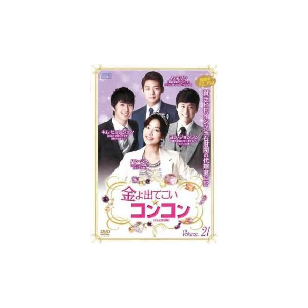 5000円以上送料無料の対象商品です。 爆買【タイムセール】(監督) イ・ヒョンソン (出演) ヨン・ジョンフン、ハン・ジヘ、イ・テソン、キム・ヒョンジュン (ジャンル) 洋画 海外ＴＶ 韓国ドラマ ラブストーリ (入荷日) 2023-05...