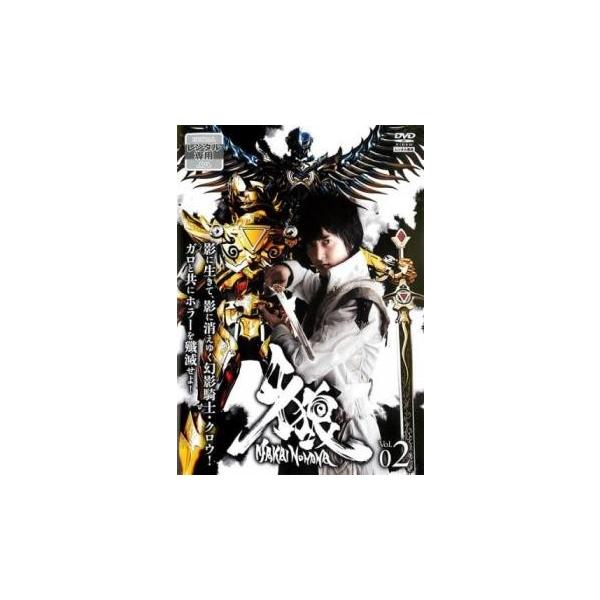 牙狼 Garo 魔戒ノ花 2 第4話 第6話 レンタル落ち 中古 Dvd テレビドラマの通販詳細 護あさな情報