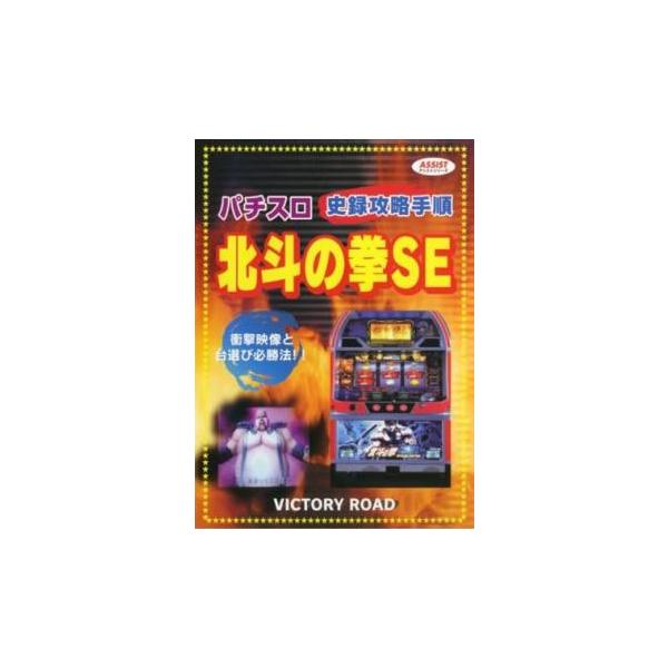 5000円以上送料無料の対象商品です。 爆買【バーゲン】 (ジャンル) 趣味、実用 カルチャー ギャンブル (入荷日) 2021-02-26、 y0149018-001