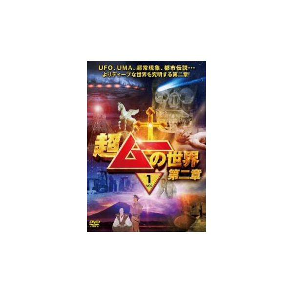5000円以上送料無料の対象商品です。 爆買【バーゲン】 (出演) 島田秀平 (ジャンル) 趣味、実用 ホラー その他 (入荷日) 2023-03-03、 y0150979-156