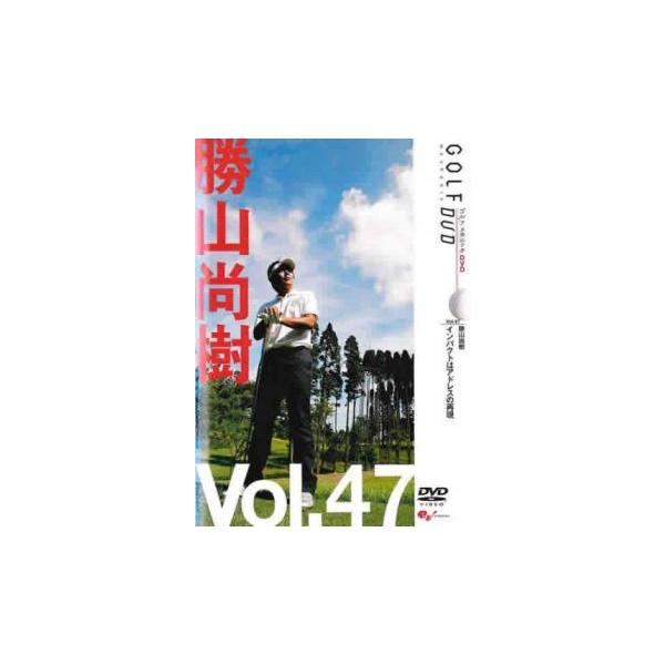 5000円以上送料無料の対象商品です。 爆買【タイムセール】 (出演) 勝山尚樹 (ジャンル) スポーツ ゴルフ (入荷日) 2021-06-24、 y0173120-131