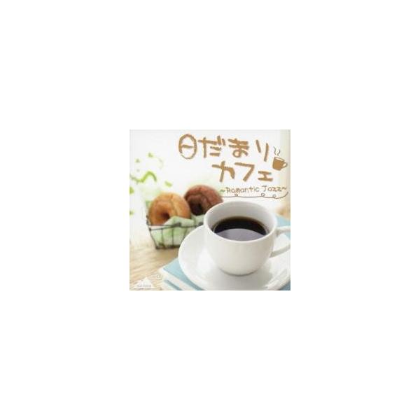 5000円以上送料無料の対象商品です。 爆買 (出演) ｎａｔｉｖｅ （Ｊ−Ｊａｚｚ）、Ｔｏｍｏｋａ (ジャンル) CD、音楽 洋楽 サウンドトラック オムニバス (入荷日) 2024-09-02、 y0199647-183