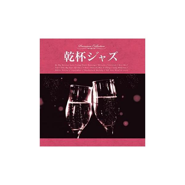 5000円以上送料無料の対象商品です。 爆買 (ジャンル) CD、音楽 洋楽 ジャズ・ブルース (入荷日) 2025-08-28、 y0206861-183