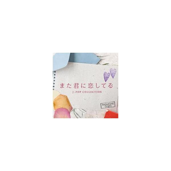 5000円以上送料無料の対象商品です。 爆買【バーゲン】 (ジャンル) CD、音楽 ジャズ・ブルース (入荷日) 2025-04-18、 y0207054-203