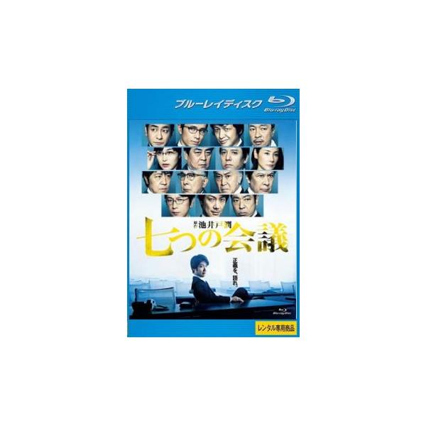 5000円以上送料無料の対象商品です。 爆買【バーゲン】(監督) 福澤克雄 (出演) 野村萬斎(八角民夫)、香川照之(北川誠)、及川光博(原島万二)、片岡愛之助(坂戸宣彦)、音尾琢真(三沢逸郎)、藤森慎吾(新田雄介)、朝倉あき(浜本優衣)、...