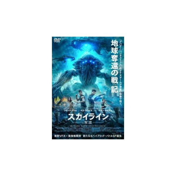 5000円以上送料無料の対象商品です。 爆買(監督) リアム・オドネル (出演) フランク・グリロ(マーク)、ボヤナ・ノヴァコヴィッチ(オードリー)、ジョニー・ウェストン(トレント)、カラン・マルヴェイ(ハーパー)、アントニオ・ファーガス(...