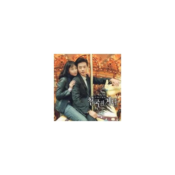 天国の階段 オリジナル サウンドトラック レンタル落ち 中古 CD ケース無::