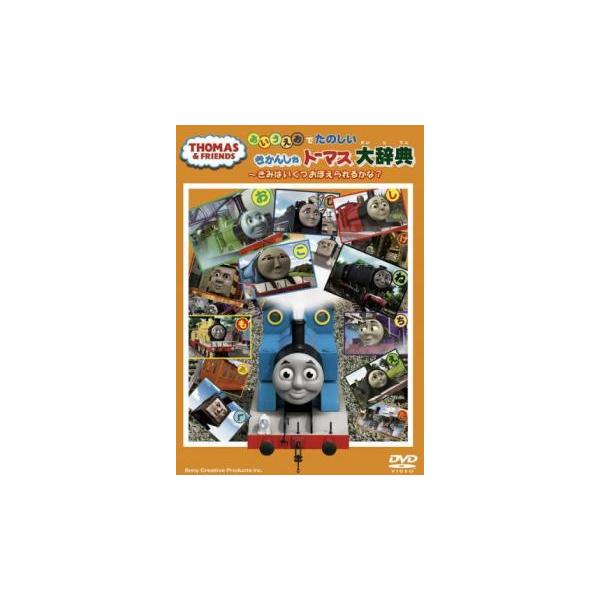 5000円以上送料無料の対象商品です。 爆買 (ジャンル) アニメ ＴＶアニメ キッズ ファミリー ファンタジー (入荷日) 2025-10-02、 y0222688-212