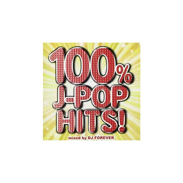 [271968]Beautiful 2CD【CD、音楽 中古 CD】ケース無:: レンタル落ち 100% J-POP HITS! レンタル落ち 中古 CD ケース無:: 【ご奉仕