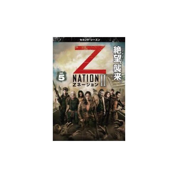 Zネーション セカンド・シーズン2 Vol.5(第9話、第10話) レンタル落ち 中古 DVD  ホラー