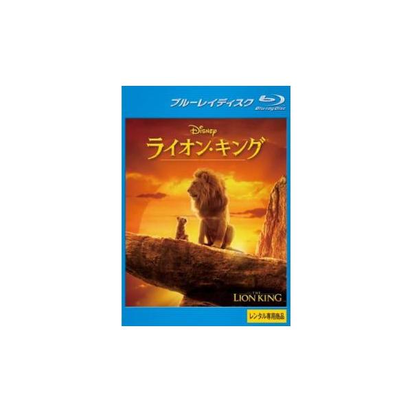 5000円以上送料無料の対象商品です。 爆買(監督) ジョン・ファヴロー”＞ジョン・ファヴロー (出演) ドナルド・グローヴァー(シンバ)、セス・ローゲン(プンバァ)、キウェテル・イジョフォー(スカー)、アルフレ・ウッダード(サラビ)、ビリ...