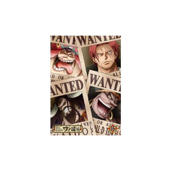 One Piece ワンピース thシーズン ワノ国編 R 16 第955話 第958話 レンタル落ち 中古 Dvd Y 144 お宝イータウン 通販 Yahoo ショッピング