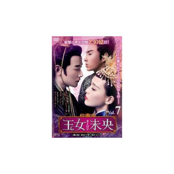 5000円以上送料無料の対象商品です。 爆買【バーゲン】(監督) リー・フイジュ (出演) ティファニー・タン、ルオ・ジン、ヴァネス・ウー、チェン・ユーチー、リャン・ジェンルン、リー・シンアイ、マオ・シャオトン、リリー・ティエン (ジャンル...