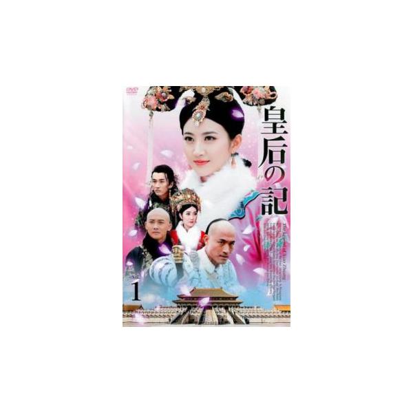 5000円以上送料無料の対象商品です。 爆買(監督) チェン・カーリン (出演) ジン・ティエン、ゴン・ラー、ニエ・ユエン、ジャン・リンジン、ユー・ロングァン、カラ・ワイ、ホー・ファー、ウー・ヤン、チェン・ユーチェン (ジャンル) 洋画 海...